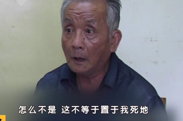 记2007年北京大案，67岁老头对18岁保姆动手动脚，被赶出家门后杀害对方