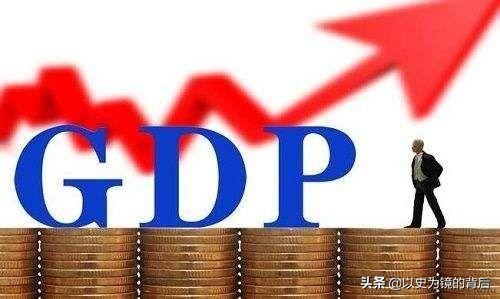 人均GDP已超过一万美元，为何还是觉得很穷，主要没明白这些概念