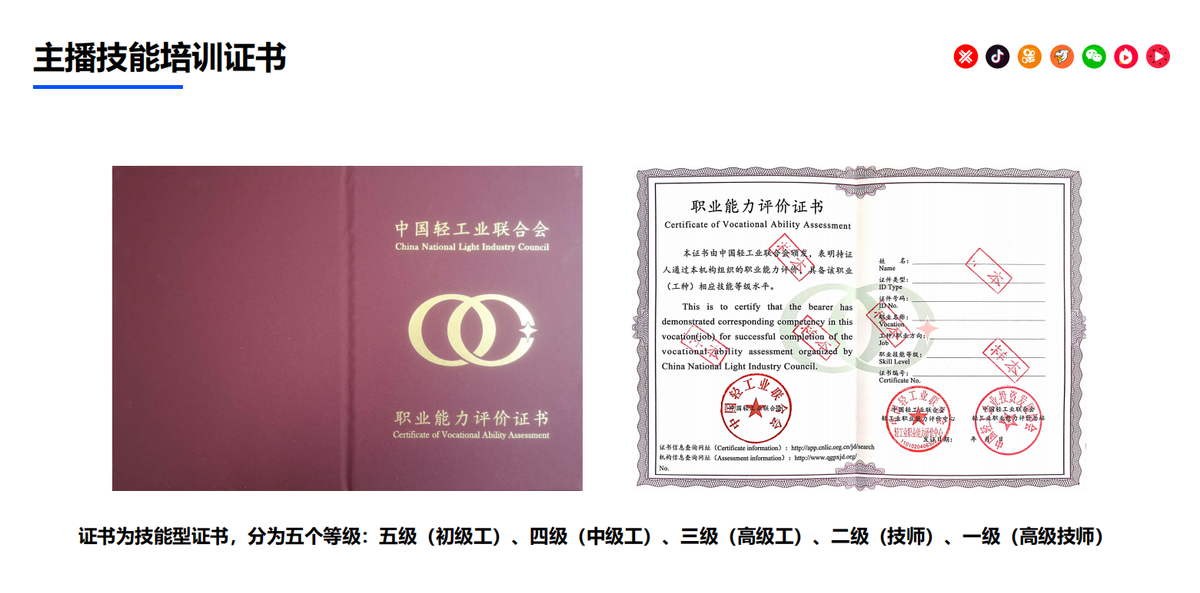喜推全新“直播+私域运营”解决方案，助力企业在疫情中突围