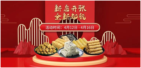 从小白到中阶，中企动力三步指导客户提升店铺成交