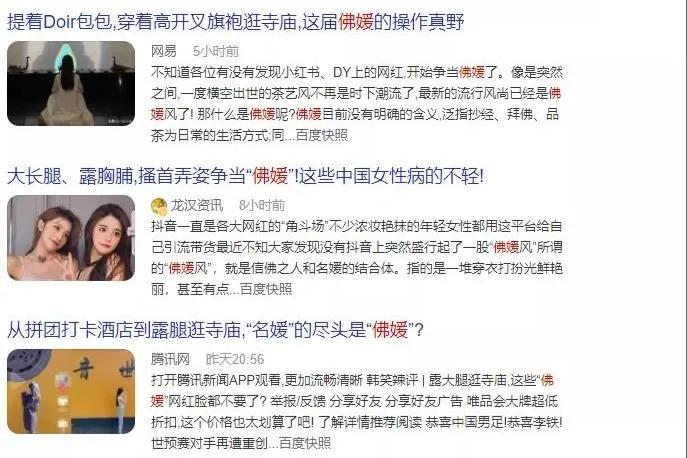 涨粉、变现最快的5类短视频，你不会想到排名第一的是这一类