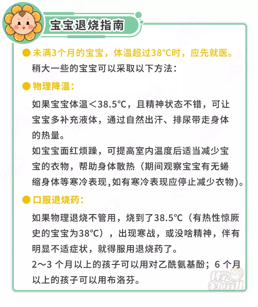 老人用农药给孙子洗澡双双中毒!这些“吃人偏方”打死别信