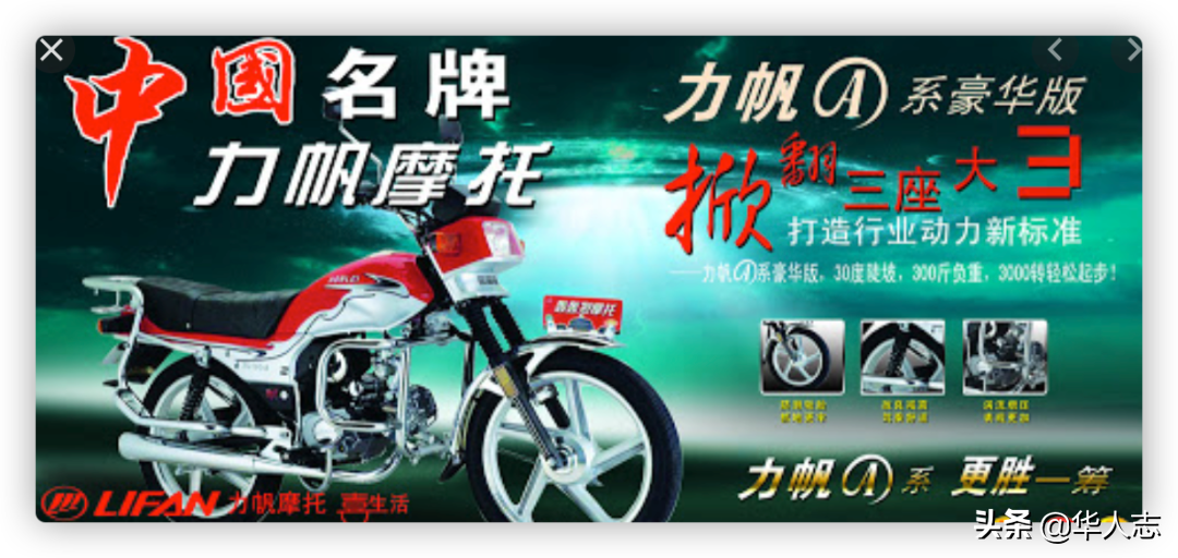 力帆集团申请破产！重庆首富暮年悲凉，一步走错全盘皆输