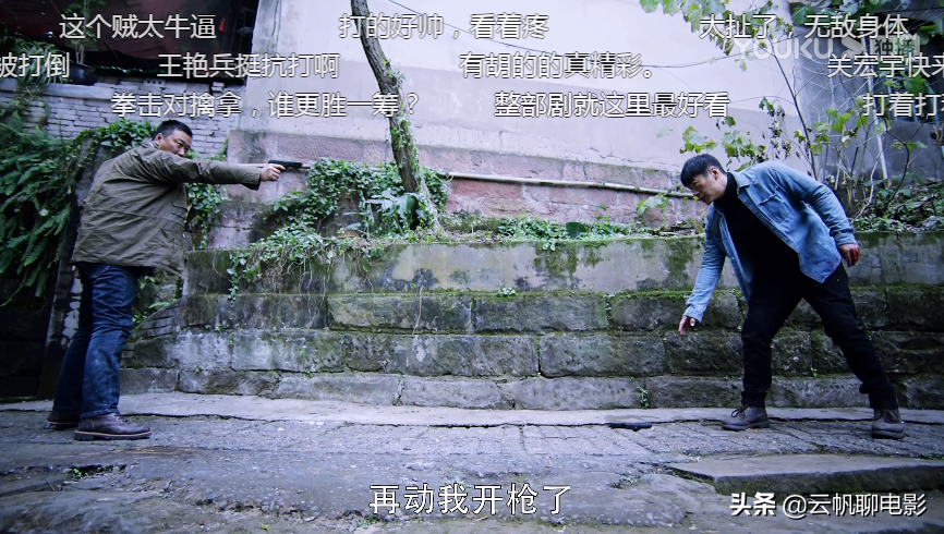 《重生》其实是一部被低估的好剧，尺度大，演员好，需要耐心看