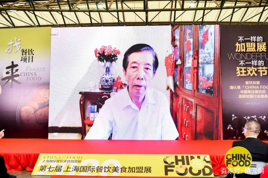 2020 第7屆上海國際餐飲美食加盟展｜這個盛夏值得銘記的曉來風