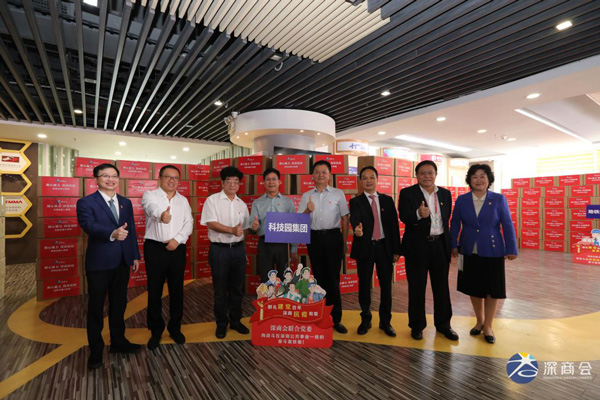 深商会捐赠百万元口罩助力深圳抗疫