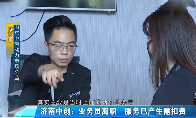 女孩花24000元加盟小吃店，沒合同想退款，公司：不退，你告我去