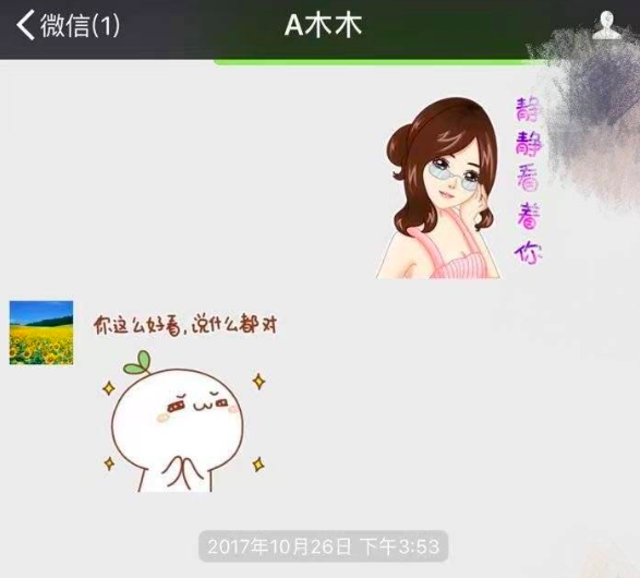林生斌现任妻子被扒，是旗下漂亮女模特小乐，官宣得女或是二胎？