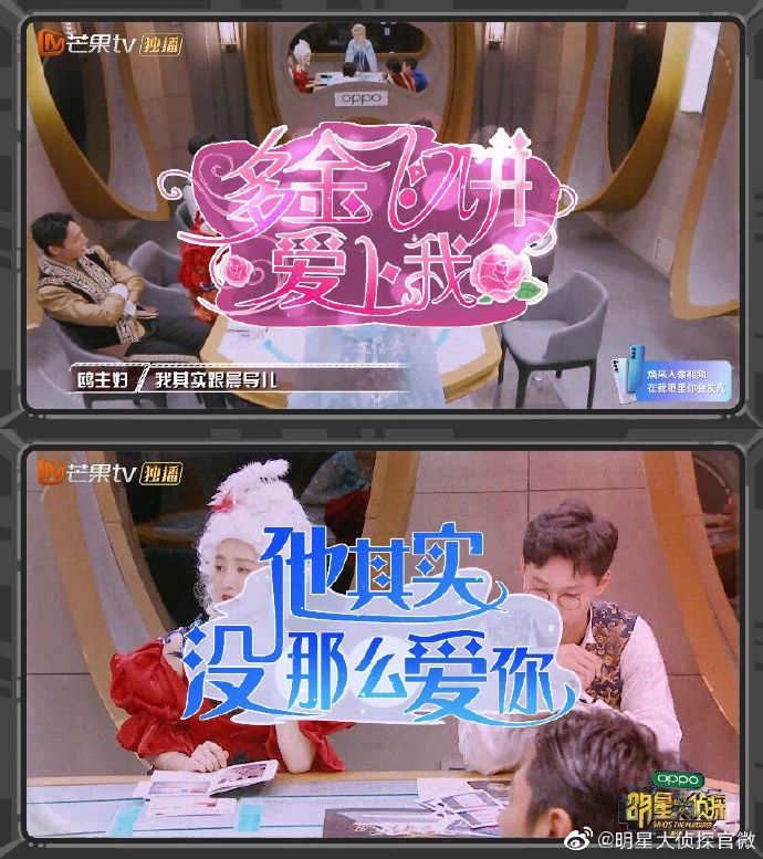 Does Wei Chen have many to you can be received after all stalk? Do not have Bai Changyi ask for a favor really, the laugh in me tramples repeatedly on the dot