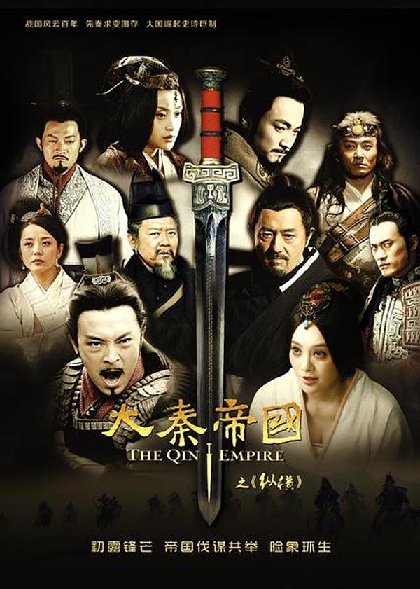 十部高分经典历史剧，从秦汉到明清｜有内涵有文化是精华，可收藏