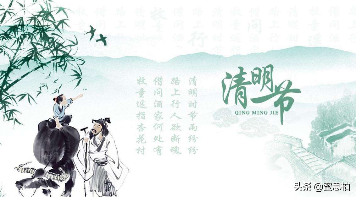 30首清明古诗词，道不尽的哀思！-第4张图片-非凡网