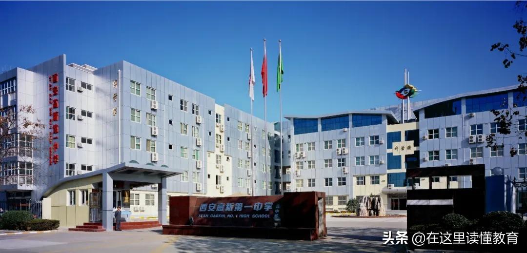 西安高新一中招聘啟事 誠聘英語 數學 化學教師 在這裏讀懂教育 Mdeditor