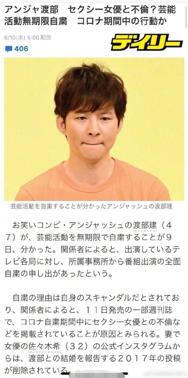 男星承认婚外恋，女方疑似被家暴，出轨原因听了想打人