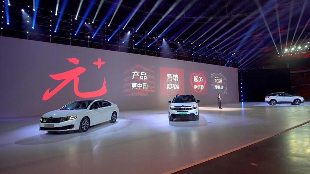 爷青回！童年记忆中的“富康”出租车开始交付