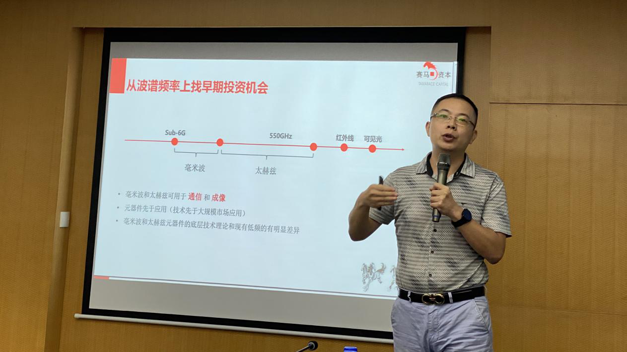 中兴网信5G新基建暨锦州市5G运用产业发展规划峰会举行