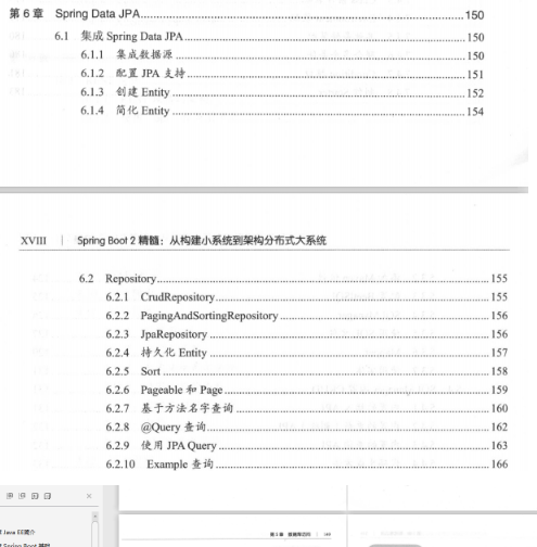 腾讯T4大佬手撕springboot,详解得如此清晰明了