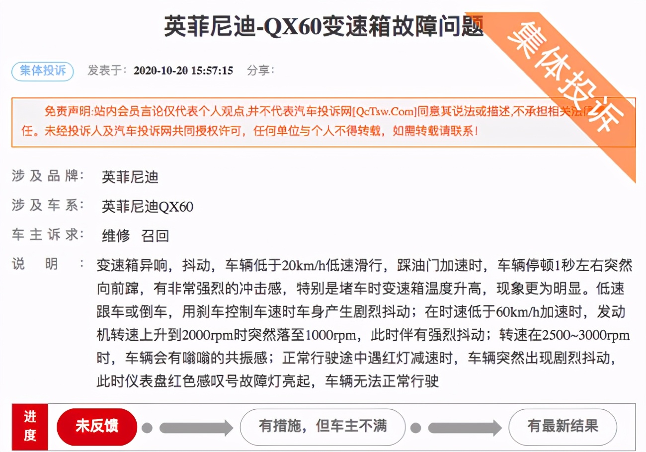 几乎被忘却的英菲尼迪，3.15火了，揭开一条龙服务遮羞布