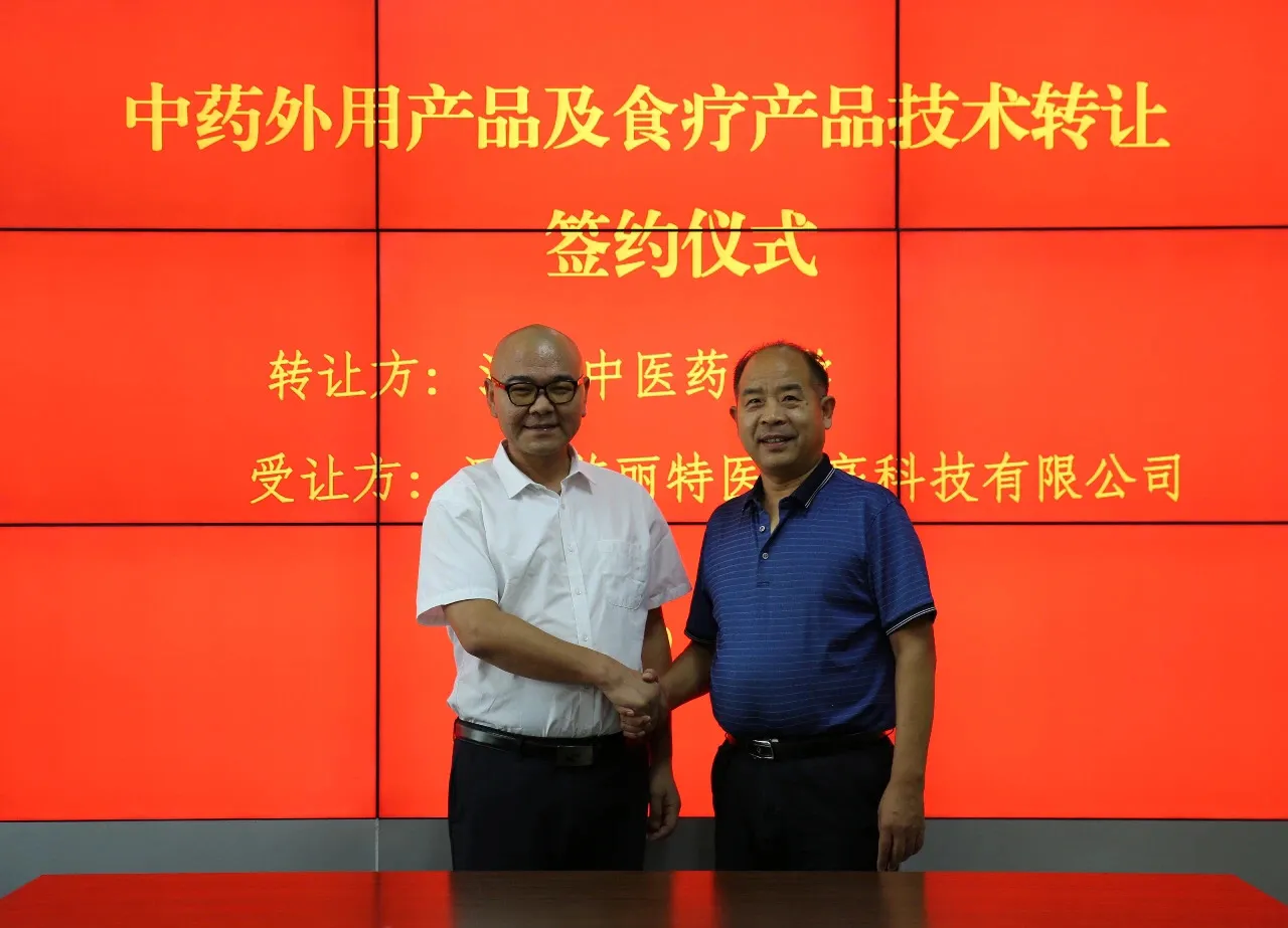 河南艾丽特公司与河南中医药大学签约，百万资金助推新品上市