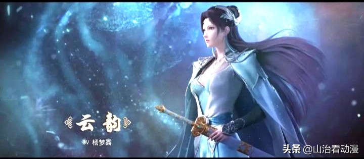 斗破第四季来袭，熏儿的新模曝光，颜值不输给云韵，大长腿美爆