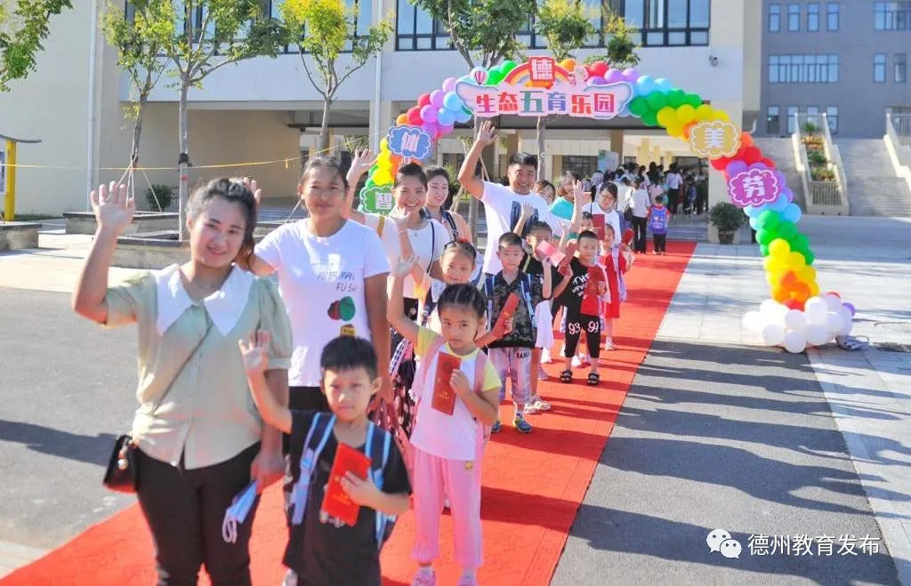 同學(xué)，你好！德州中小學(xué)今日開學(xué)！（高清大圖）