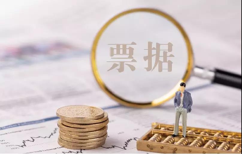 票据的7大功能，尤其是第2种，使用的企业最多