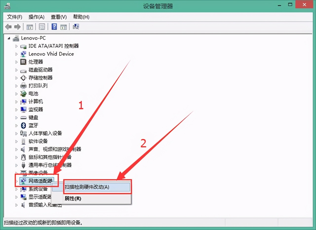 如果鼠标卡住了怎么办？Win10图形教程解决鼠标卡住的问题