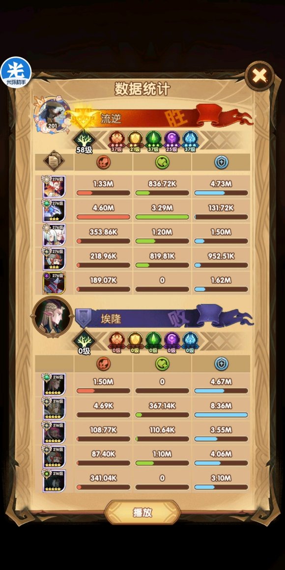 剑与远征主神试炼 命运困境2 游侠神器 苍翠长弓