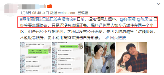 佟丽娅被传与神秘帅哥约会，本尊晒聚会照辟谣，曝光男方真实身份