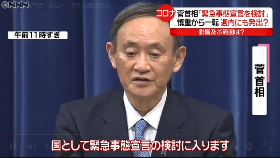 东京奥运会可能没有观众！日本将再次宣布进入紧急状态