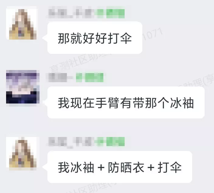 有些防晒衣还不如普通衬衣有用?你可能在做无效防晒