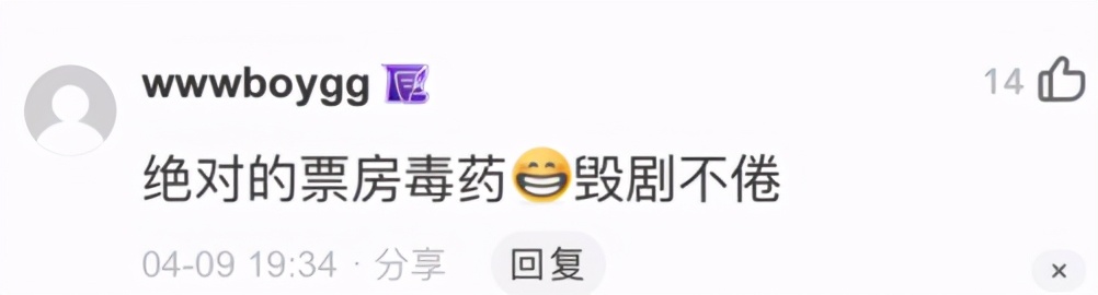 带资进组遭拒，国内导演炮轰杨颖：很多小鲜肉想借《战狼3》转型