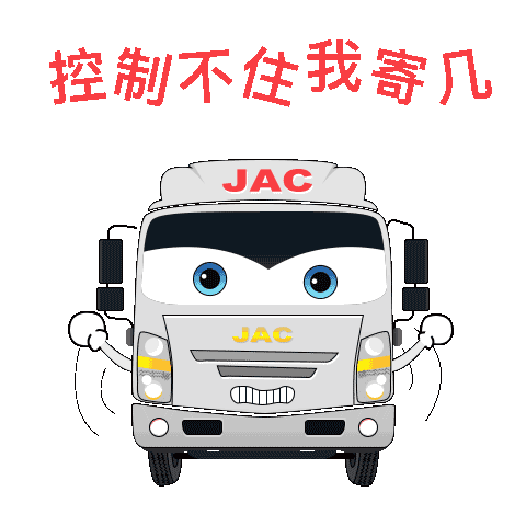 帅铃国六安康160，高效省心智慧运输之选