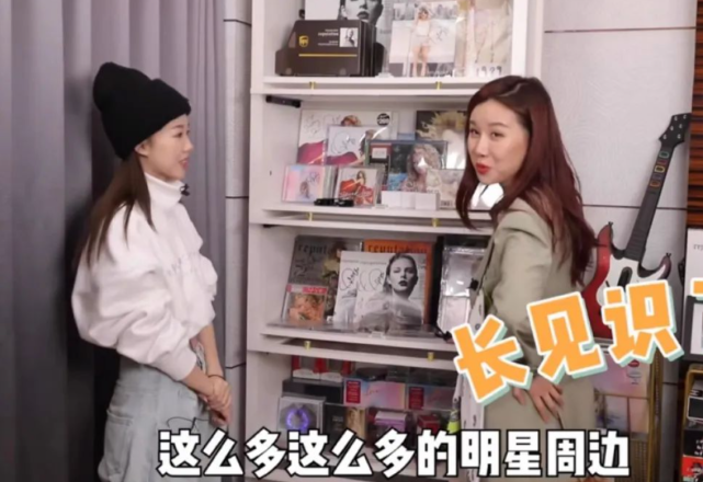 Saying A Qin is super wealthy old woman, not exaggerative