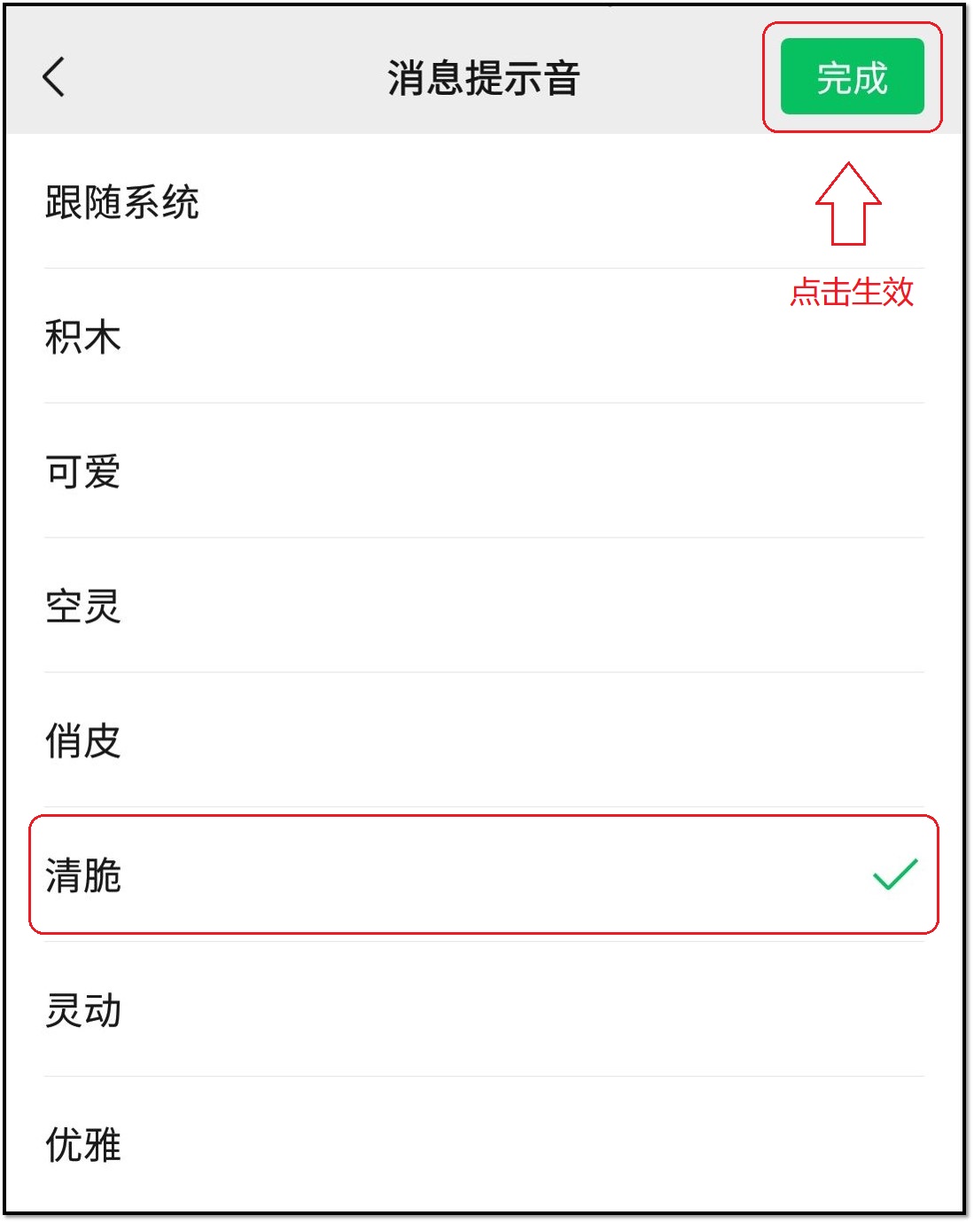 微信8.0.9内测版抢先体验！支持多设备登录，还有8大新变化