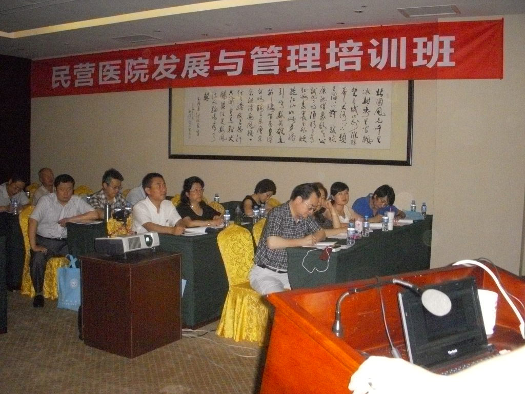 于斐老师谈：民营医院如何提升认知，为高质量发展赋能？（一）