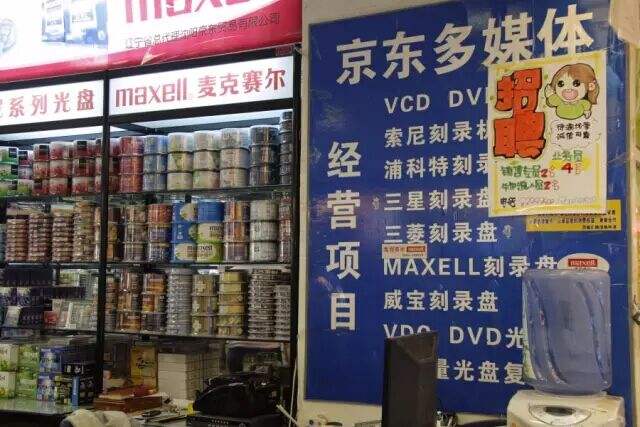 总估值2635亿！京东3只“独角兽”迅速崛起，刘强