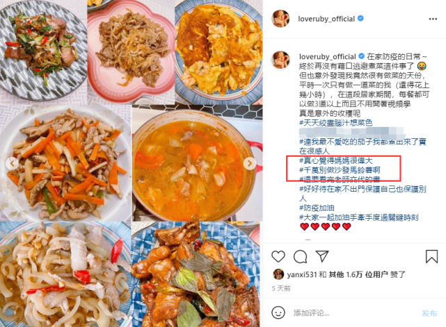 全能贤妻！林心如宅家自种香料，打算露台改菜圃曝光奢华豪宅
