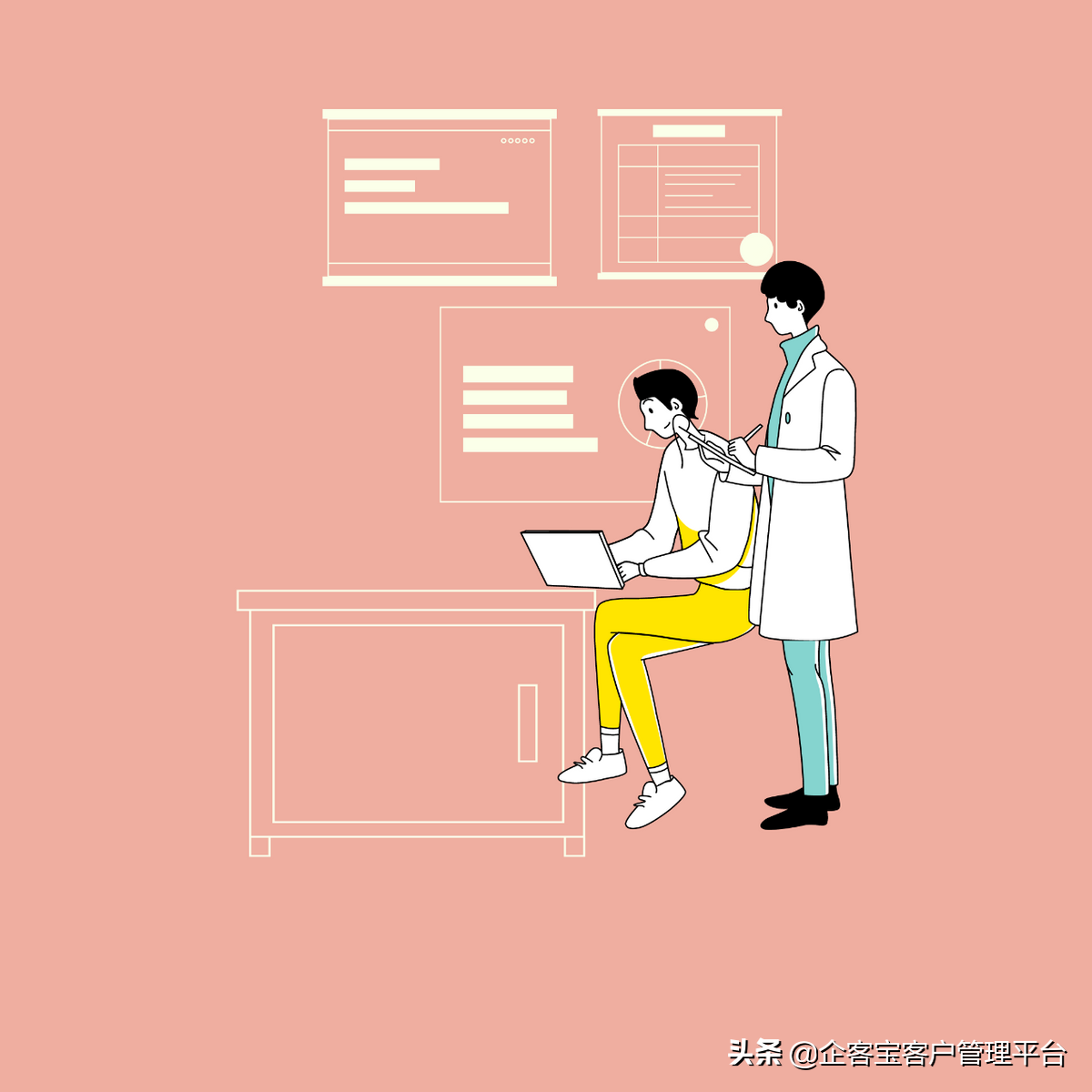 你知道哪些拓客途径？