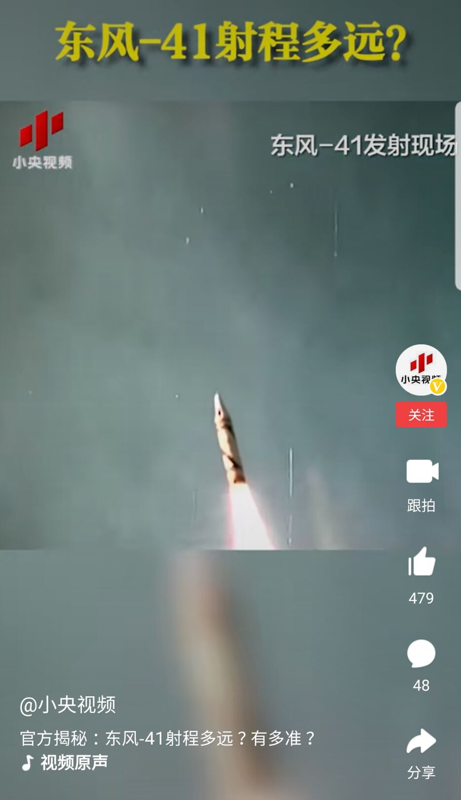 ����41������ж�Զ�������״ι������ݣ������Ԥ�����ӽ�