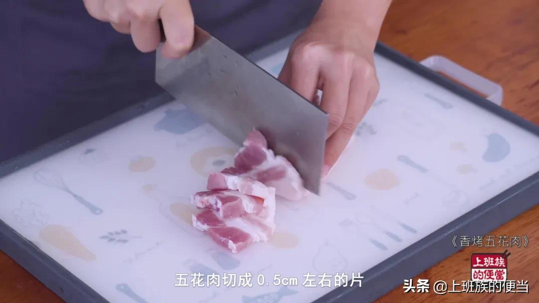 五花肉這樣烤著吃才過癮，香辣酥脆，再也不用點外賣啦