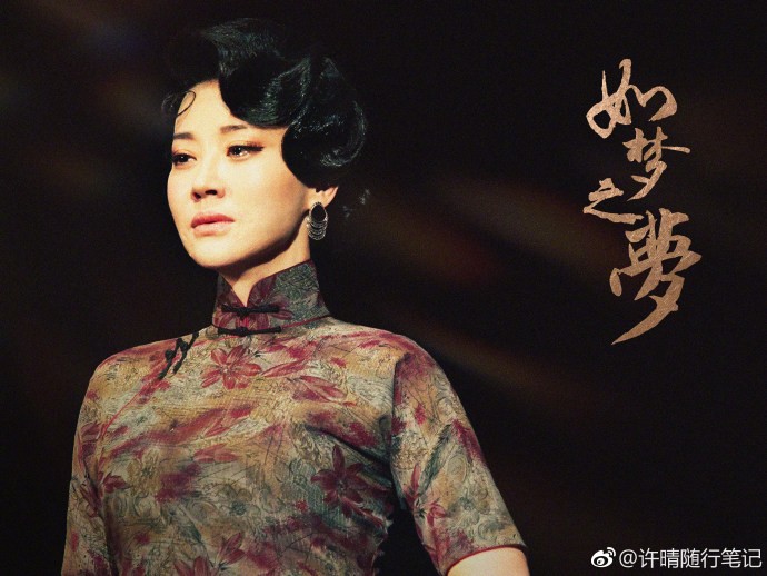 51岁的许晴，像是活在自己世界里的公主，不管别人如何谩骂恶评