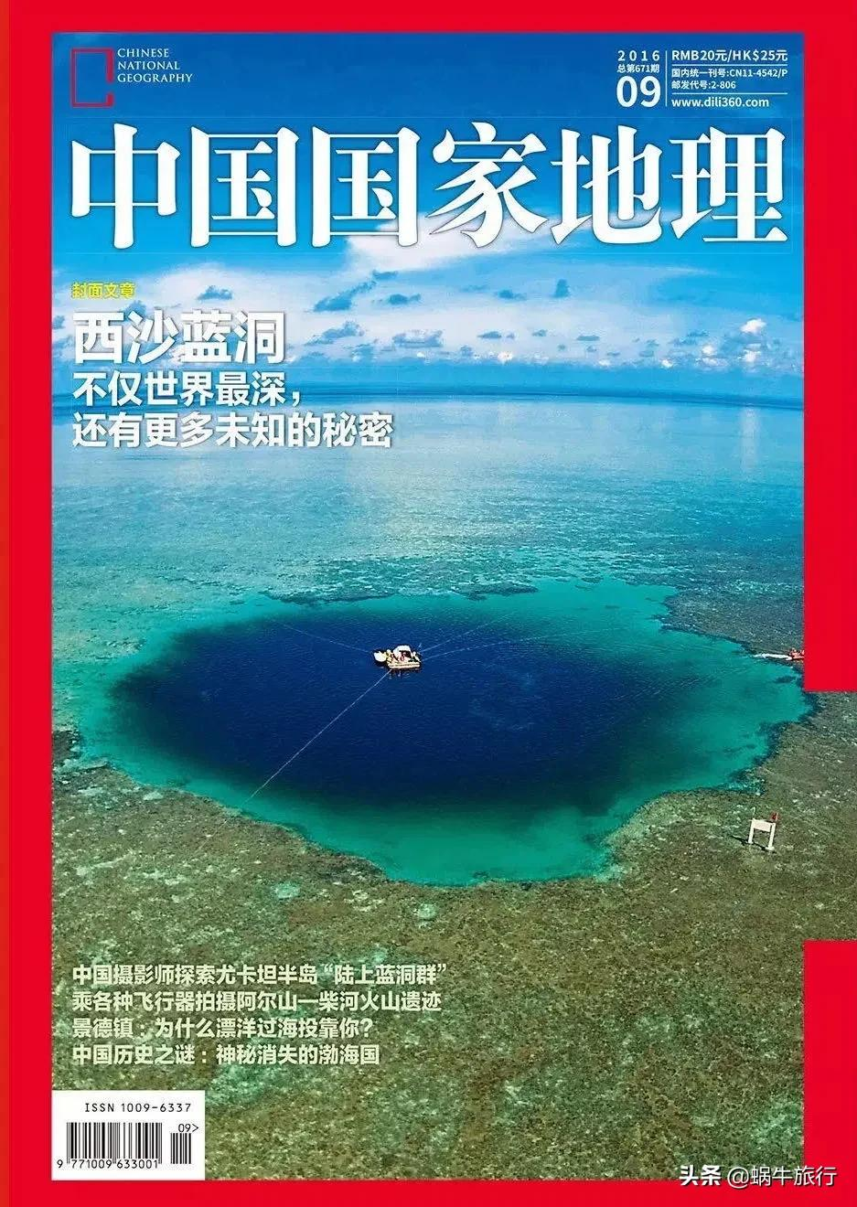 仅对中国人开放!我国最后的海洋处女地-西沙群岛