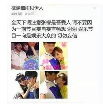 她当红时公开搬弄原配、为男朋友数次整容，现在痛哭上了热搜？