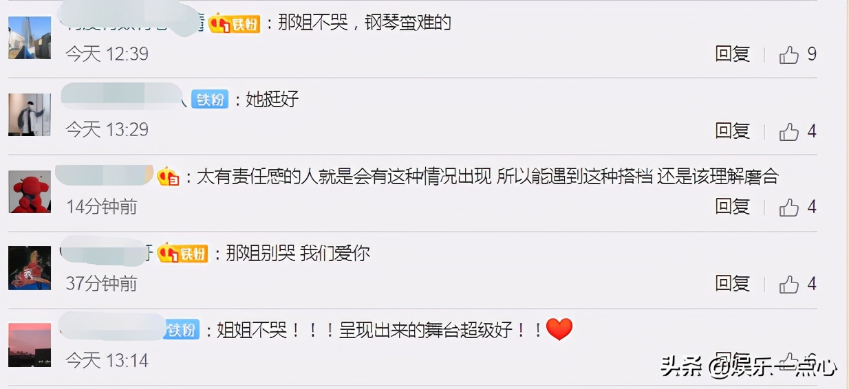 大哭|那英委屈大哭!因为舞台设计和容祖儿产生分歧 边哭边喊话:都怪我嘴笨