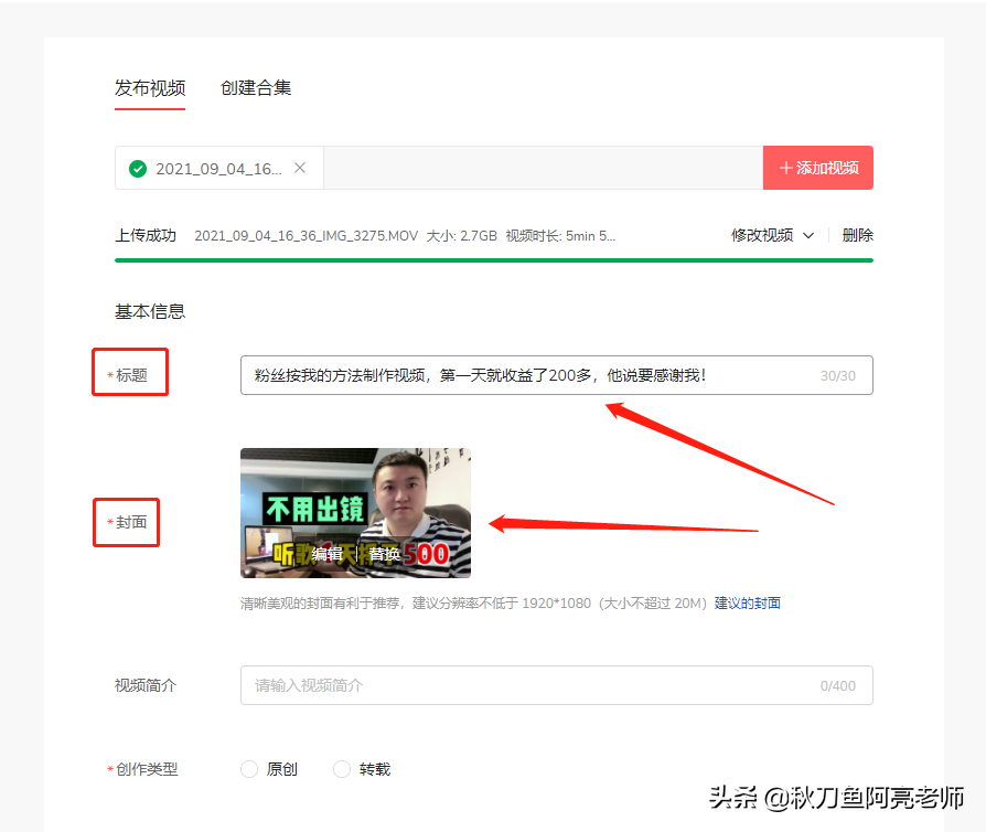 做自媒体两年，每个月收益稳定1W左右，只因我做好了以下7点