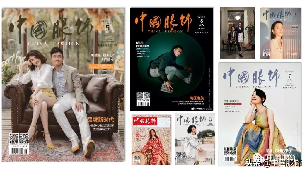 第十屆娛樂營銷5S金獎(jiǎng)揭曉，《中國服飾》斬獲“市場洞察力大獎(jiǎng)”