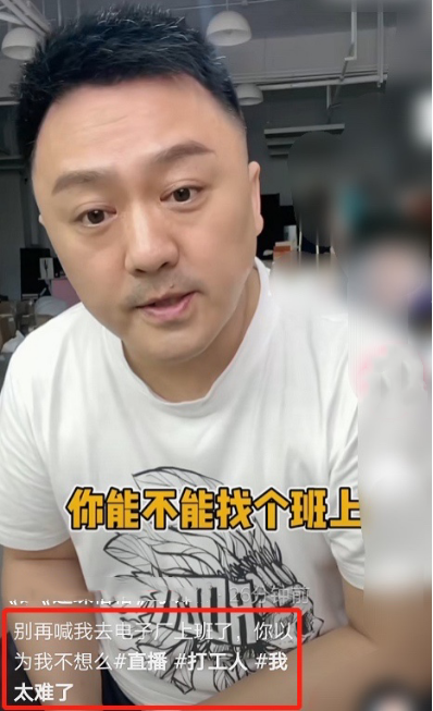 还珠格格小邓子近况曝光！去厂里上班被拒绝，自曝做保安都被嫌弃