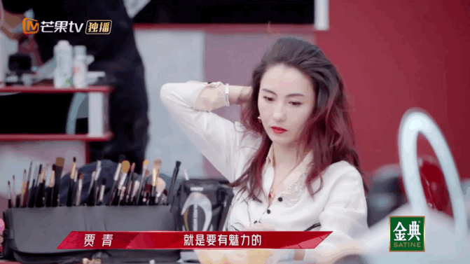 袁姗姗|《浪姐2》初舞台袁姗姗忘词 张柏芝跳舞划水黄晓明再现霸道总裁