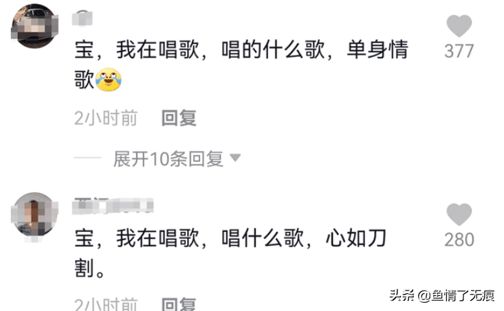 王思聪懒理风波，疑与新女伴KTV嗨唱整晚，孙一