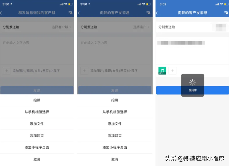 企业微信更新了！别人再也抢不走你的客户